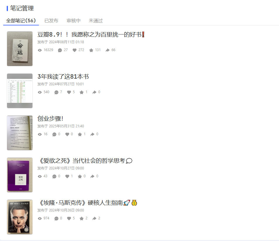 小红书.png