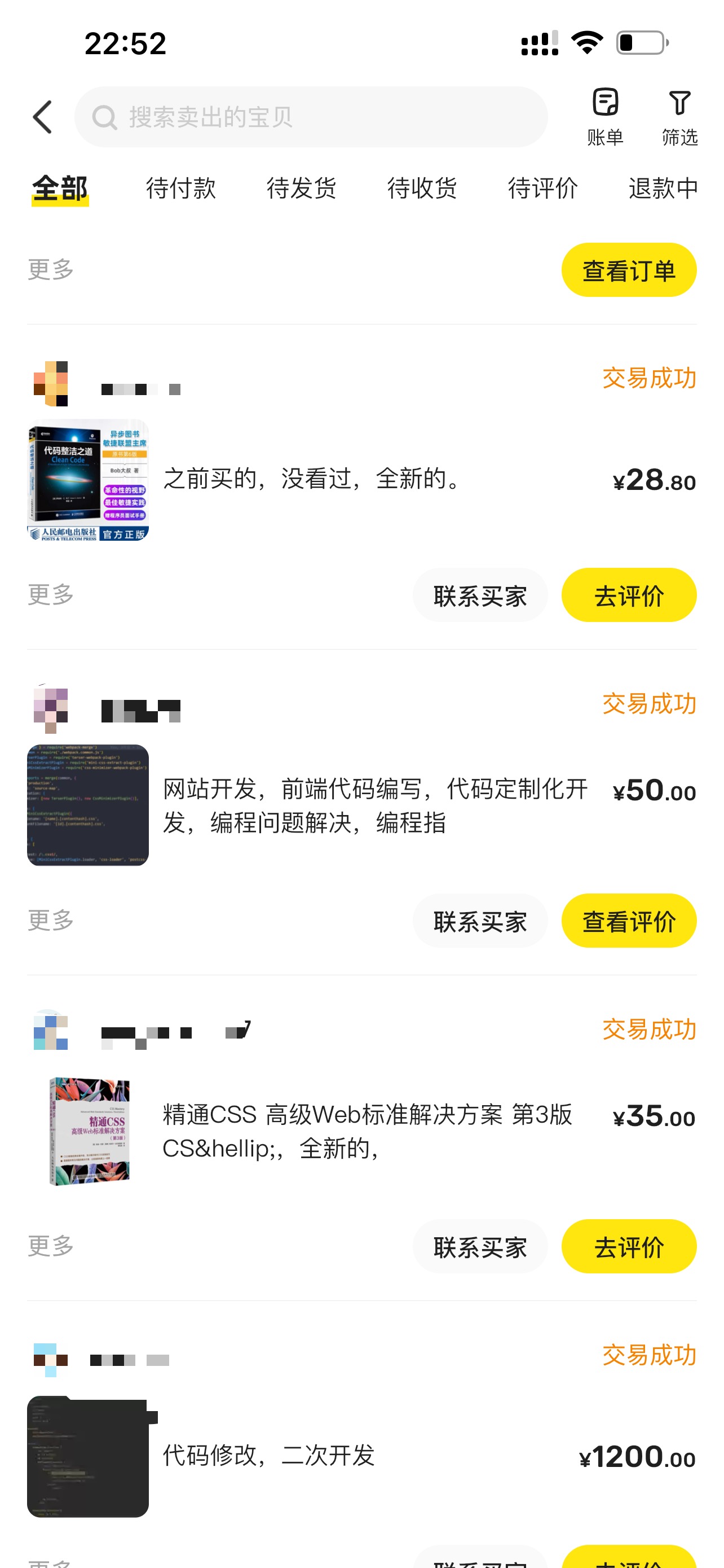 闲鱼.jpg