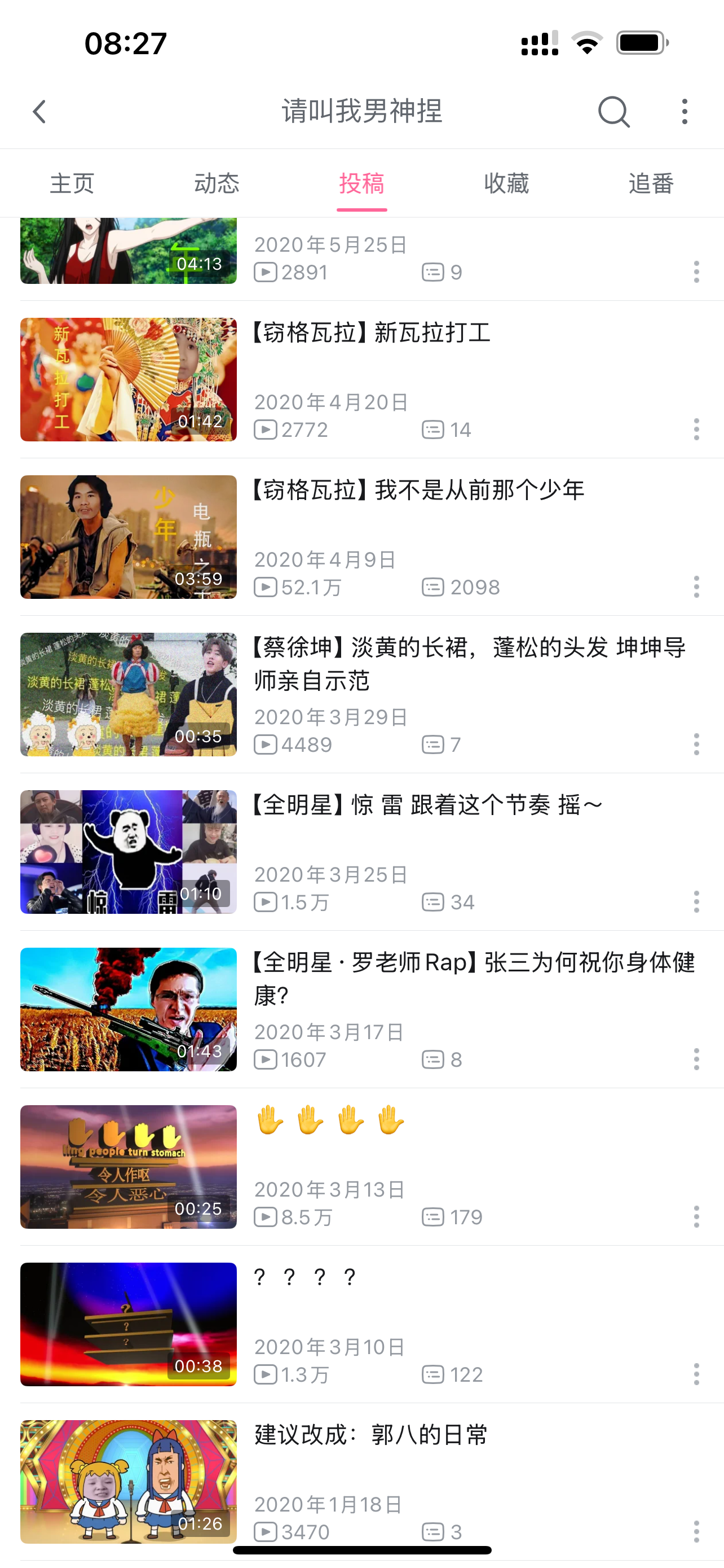 B站视频.png